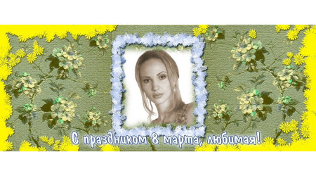 ch 242 +15.00 грн.